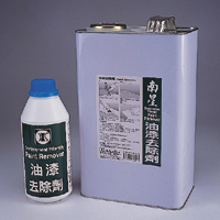 南星油漆去除劑