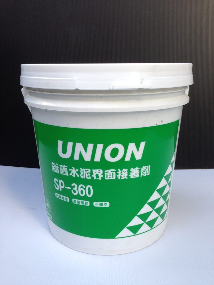 新舊水泥介面接著劑