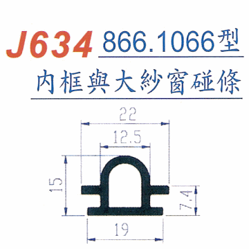J634