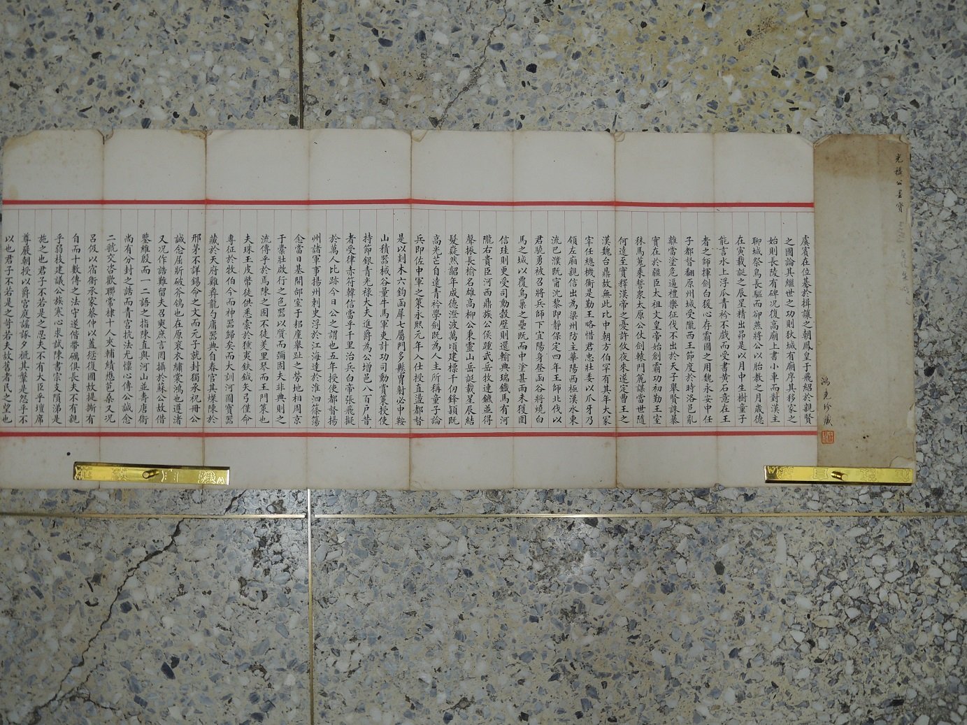 丁日昌，(無款)，光祿公墨寶，瘦信集碑文，書法作品