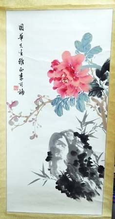 可梅，(國華先生)花卉，水墨畫作品
