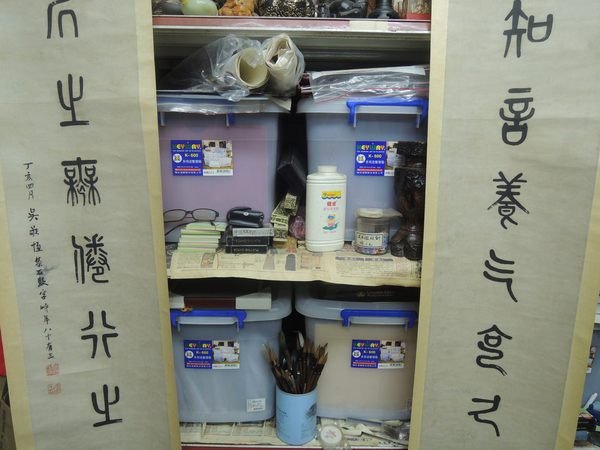 吳稚暉(吳敬恆)，石鼓文，對聯-書法作品