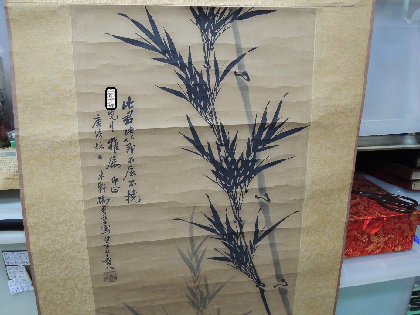 馬夀華,竹，水墨畫作品