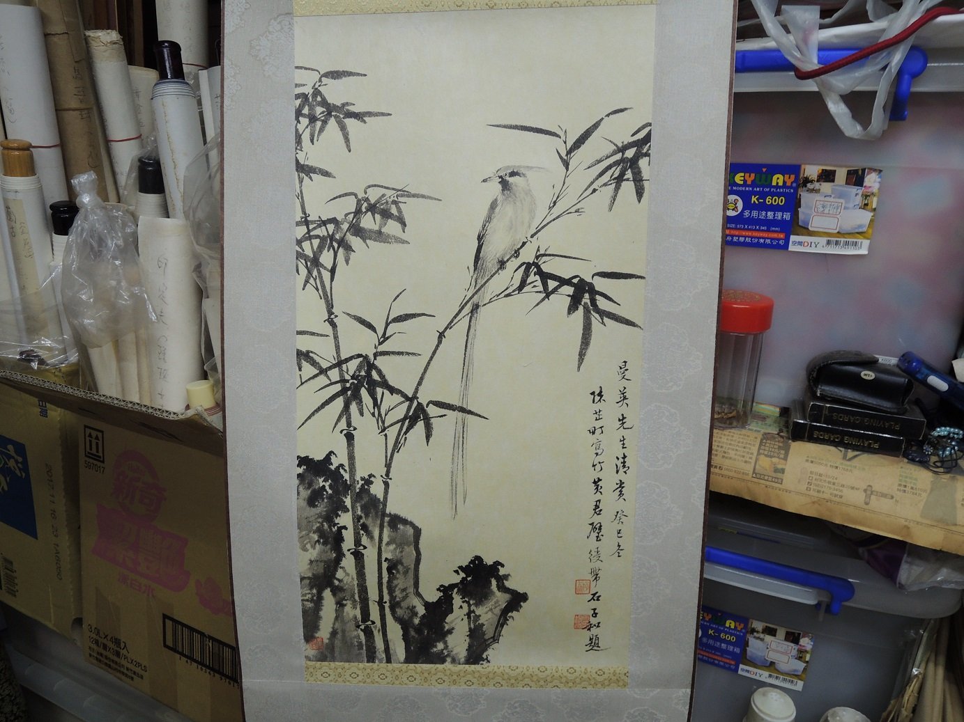 黃君璧合作畫，陳子和題字,黃君璧(緩帶,石),陳方(竹)，水墨畫作品