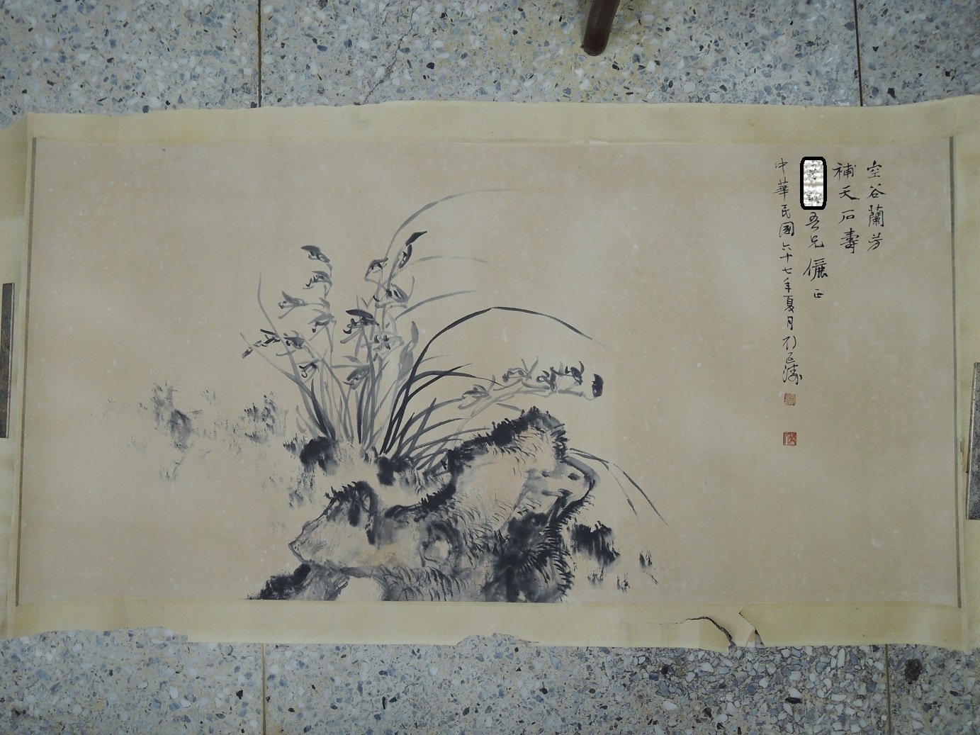 劉延濤，花卉，水墨畫作品