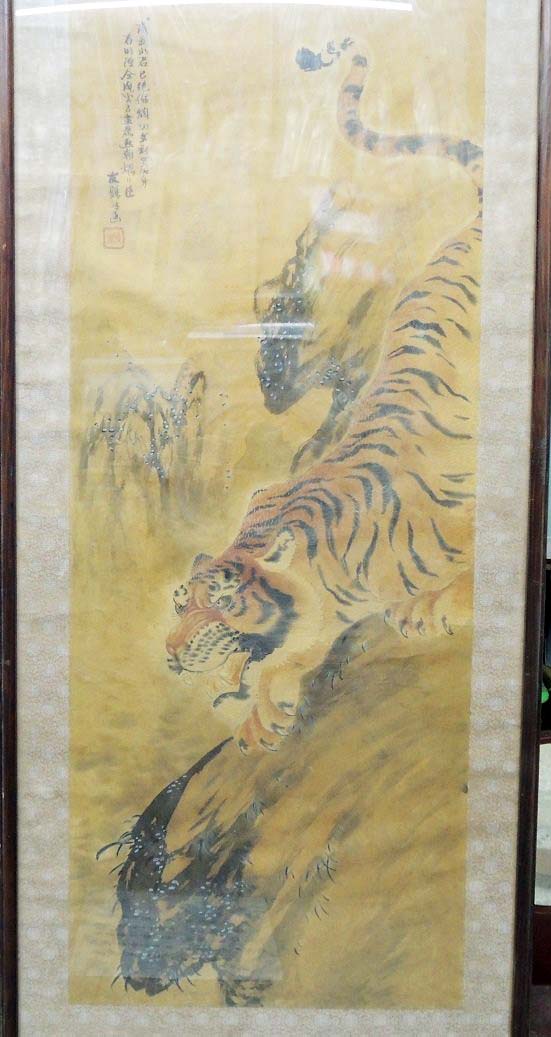 鄭坤五(友鶴)，虎，（絹本）設色水墨畫作品