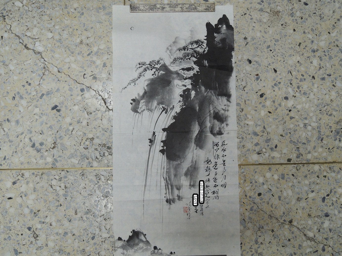 曉雲法師,釋曉雲，流水石，水墨畫作