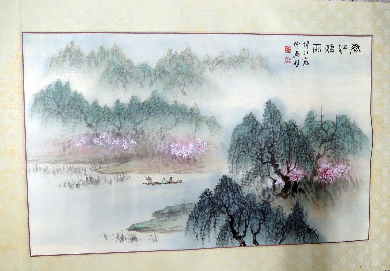 戴埤圳畫,匡仲英題,春江煙雨，水墨畫作品