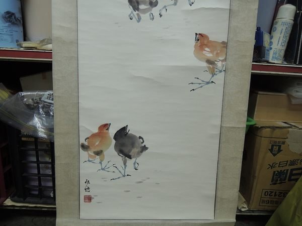 姚旭燈—小雞(花鳥畫)，設色水墨畫作品