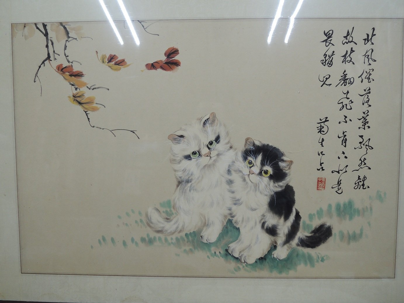 孫菊生，雙貓，設色水墨畫作品