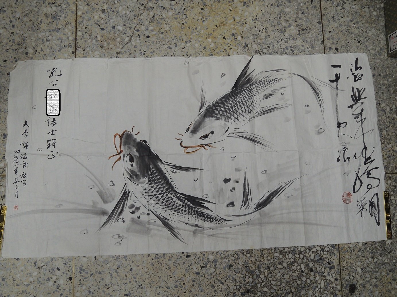 許海欽，雙魚圖，設色水墨畫作品