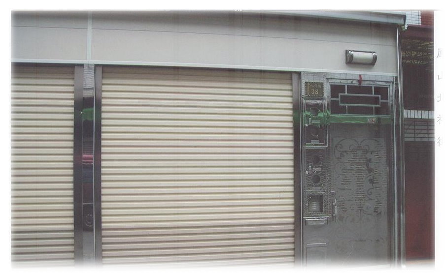 高雄電動捲門