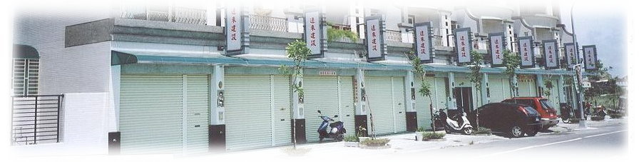 快速捲門