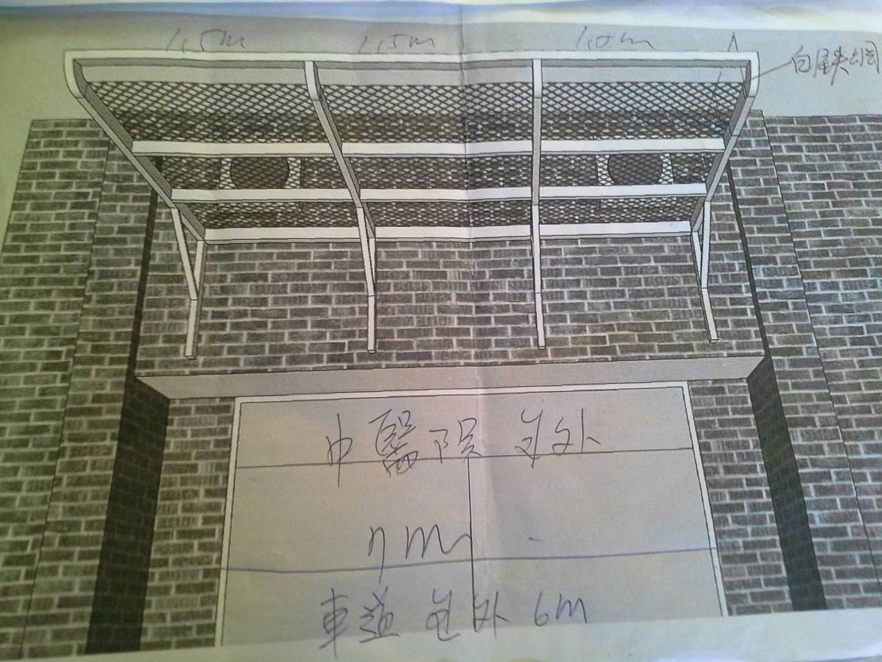 外牆磁磚防護網