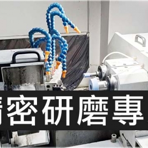 昌鋐精密工業有限公司-undefined