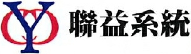 聯益系統整合有限公司-undefined