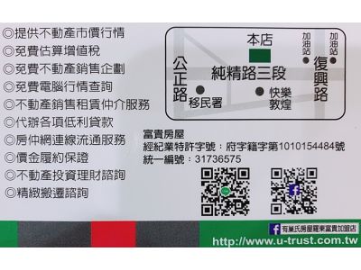 富貴房屋-undefined