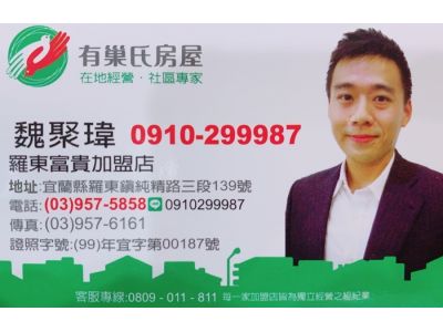 富貴房屋-undefined