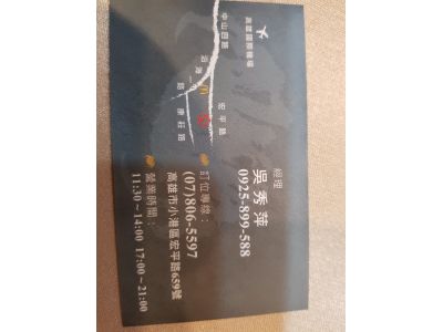 仙台日本料理-undefined