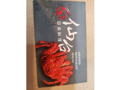 仙台日本料理-undefined