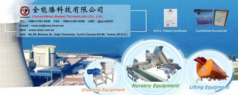 全能勝科技有限公司-過濾設備