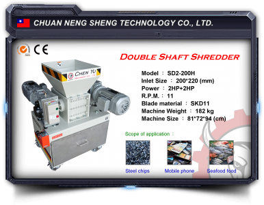 全能勝科技有限公司-過濾設備