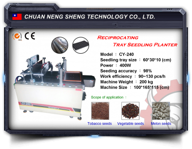 全能勝科技有限公司-過濾設備