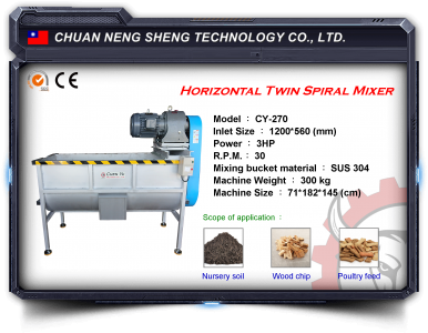 全能勝科技有限公司-過濾設備