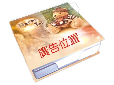 彩色便條盒