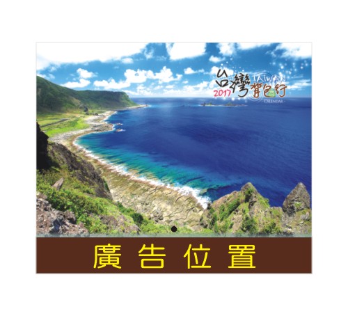 G-台灣背包行