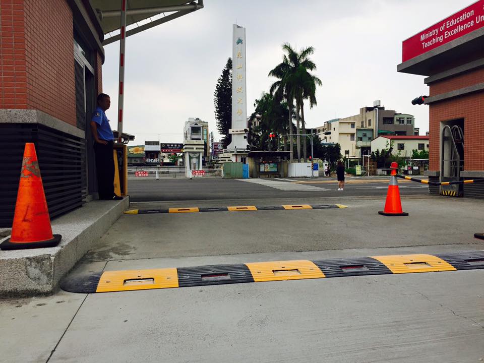 崑山科技大學(減速墊1)