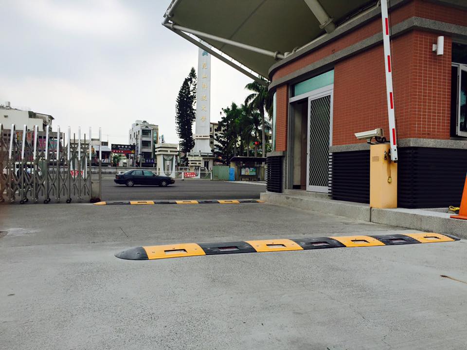 崑山科技大學(減速墊2)