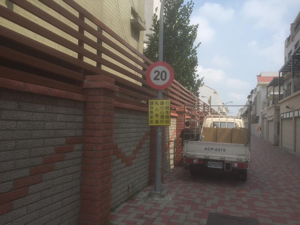 台南市府安路五段130巷的標誌牌安裝圖