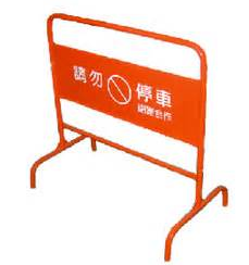 彎管拒馬-B級品