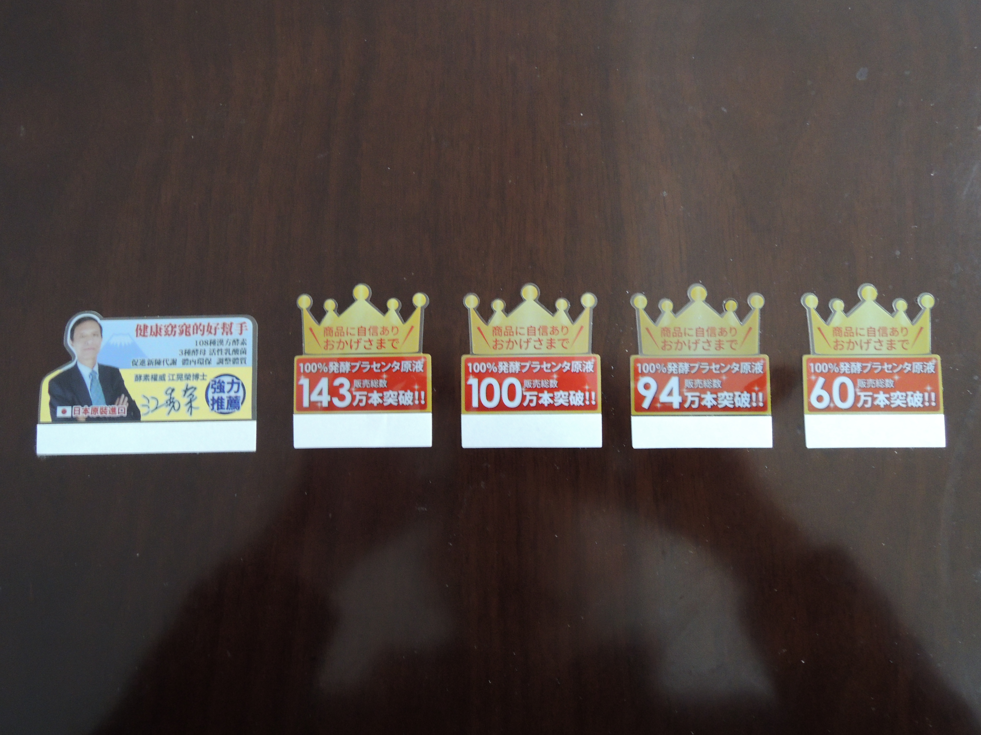 透明彩色貼紙標簽