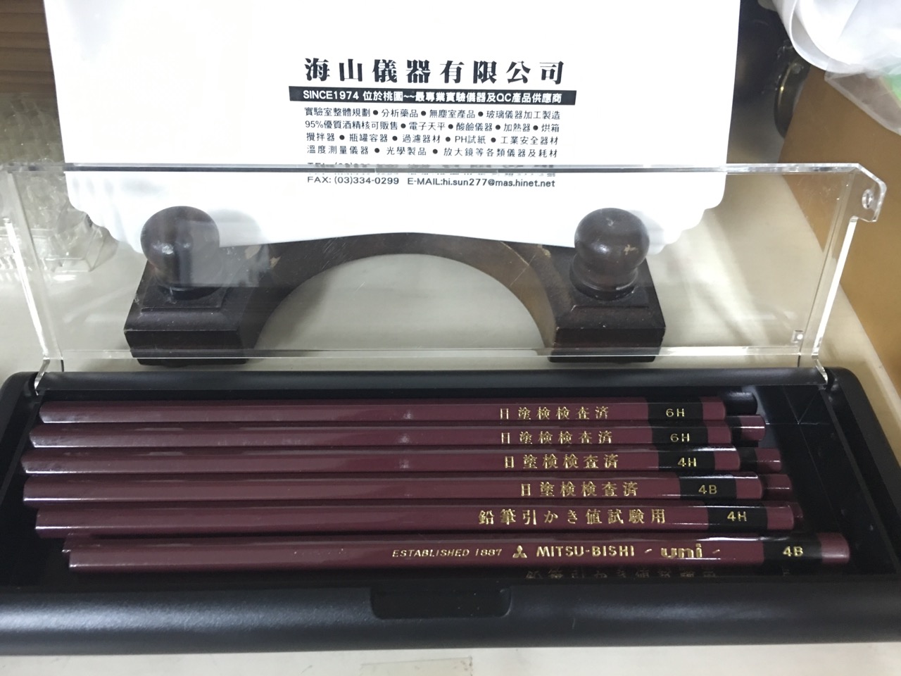 日本三菱硬度鉛筆