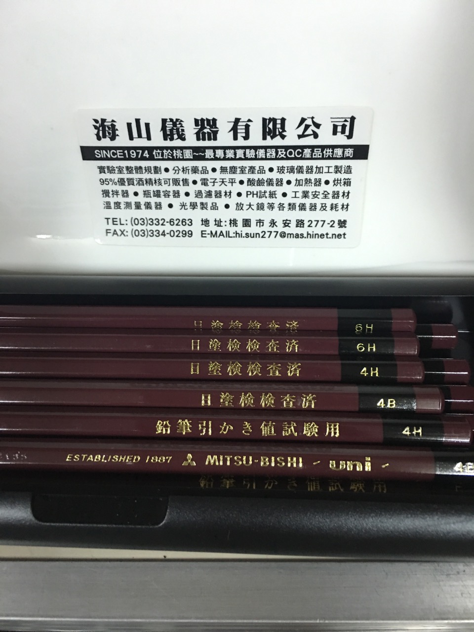 三菱硬度測試鉛筆