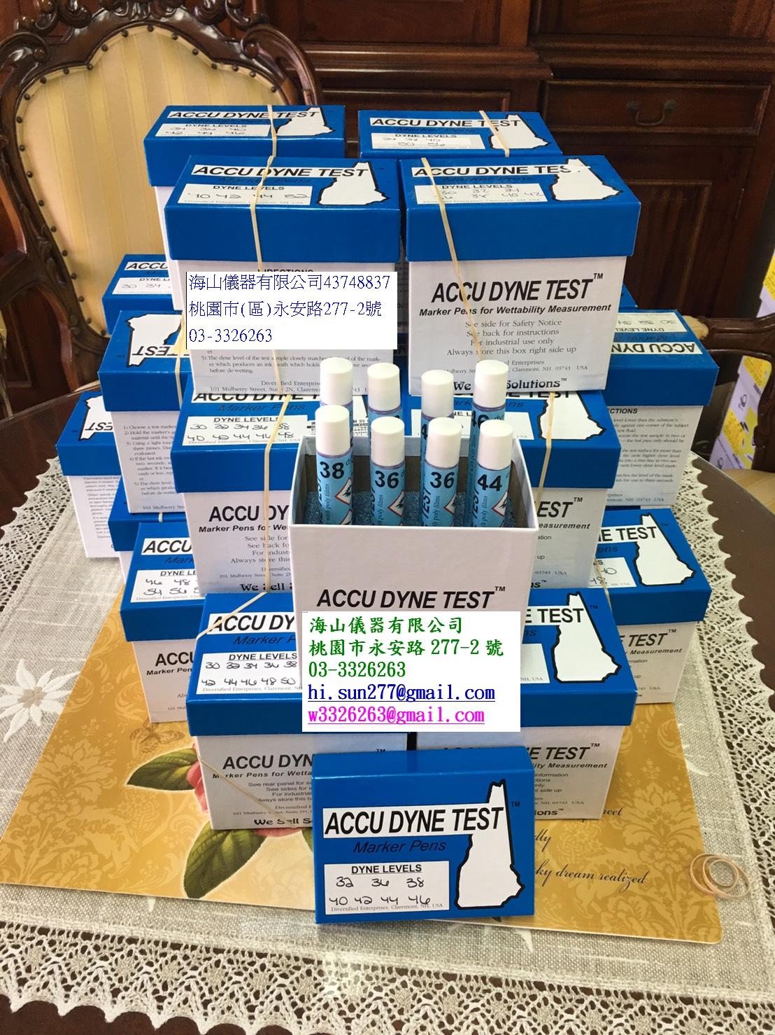 海山儀器達因筆