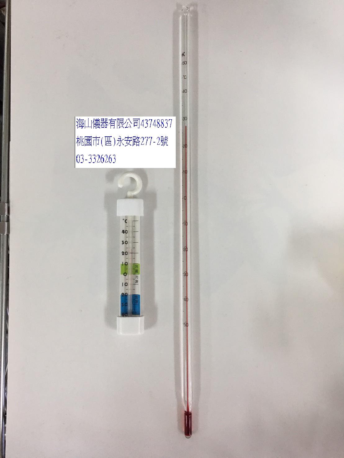冷凍溫度計