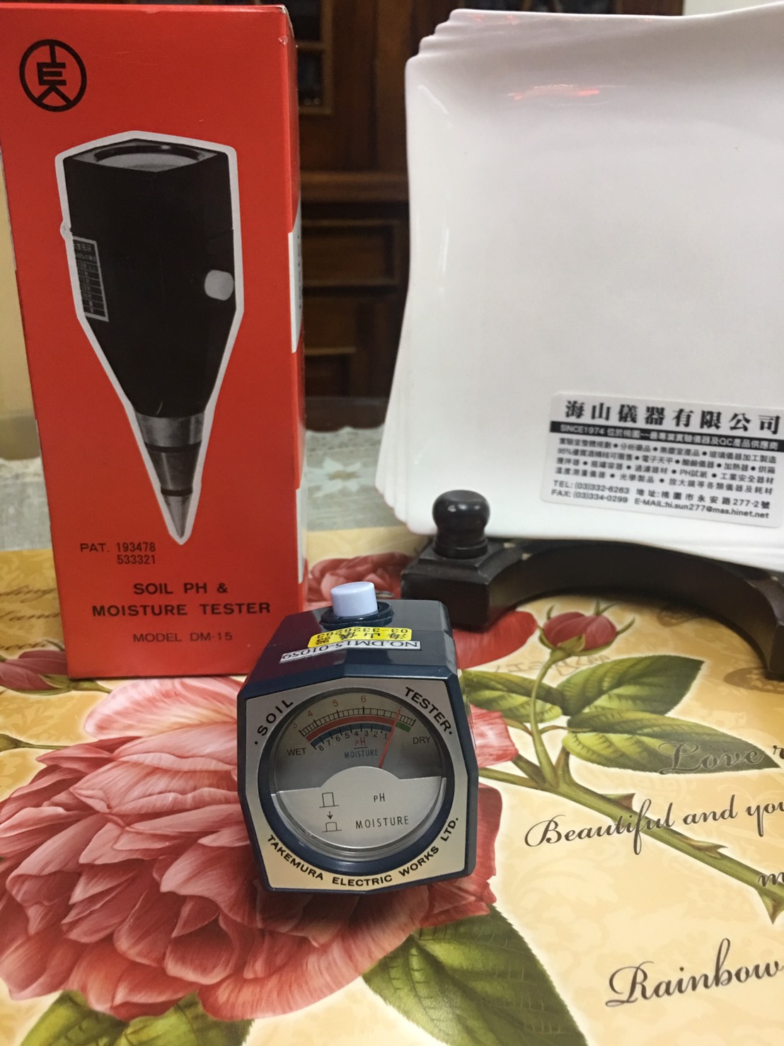 DM15土壤酸鹼度計