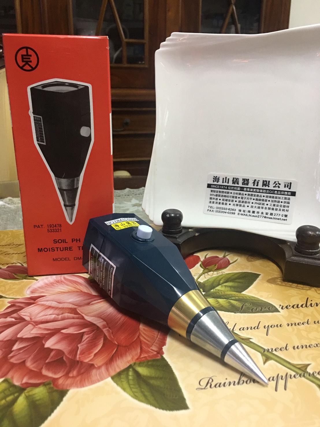 DM15土壤酸鹼濕度計