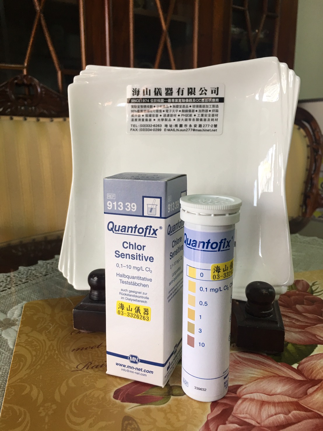 91339試紙-氯精密-0-0.1-0.5-1-3-10