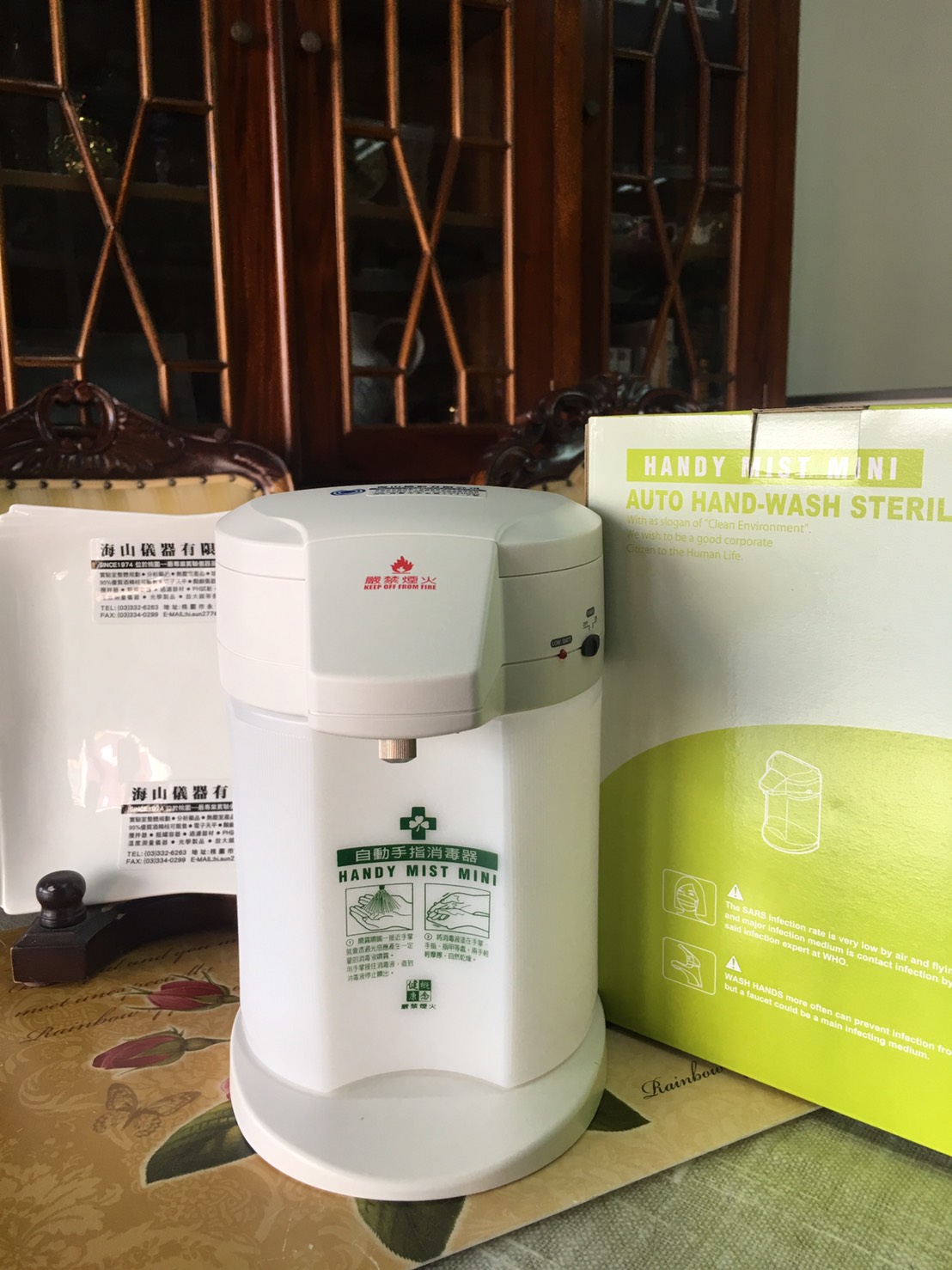 自動手指消毒器