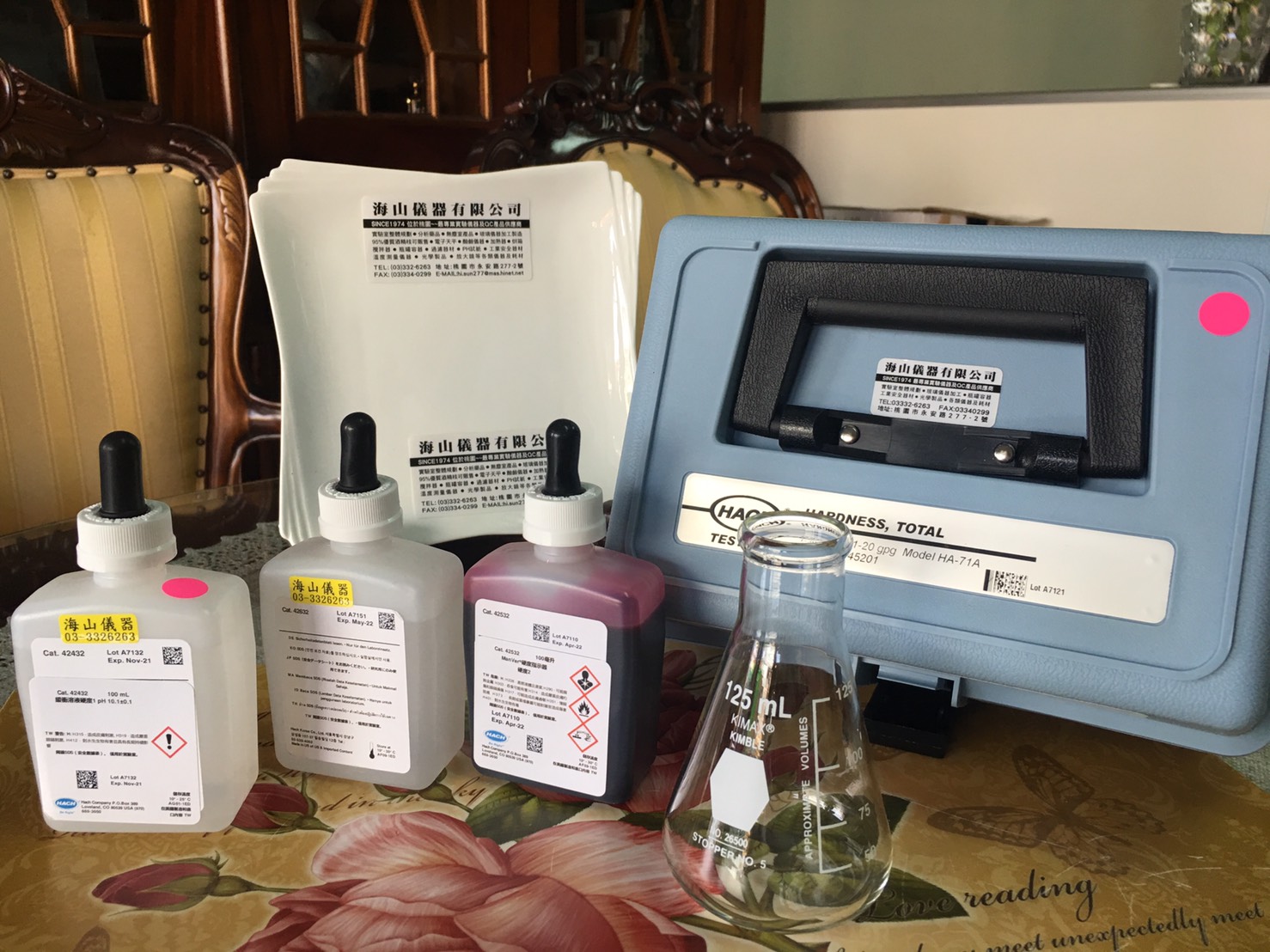 水質硬度測試滴定組