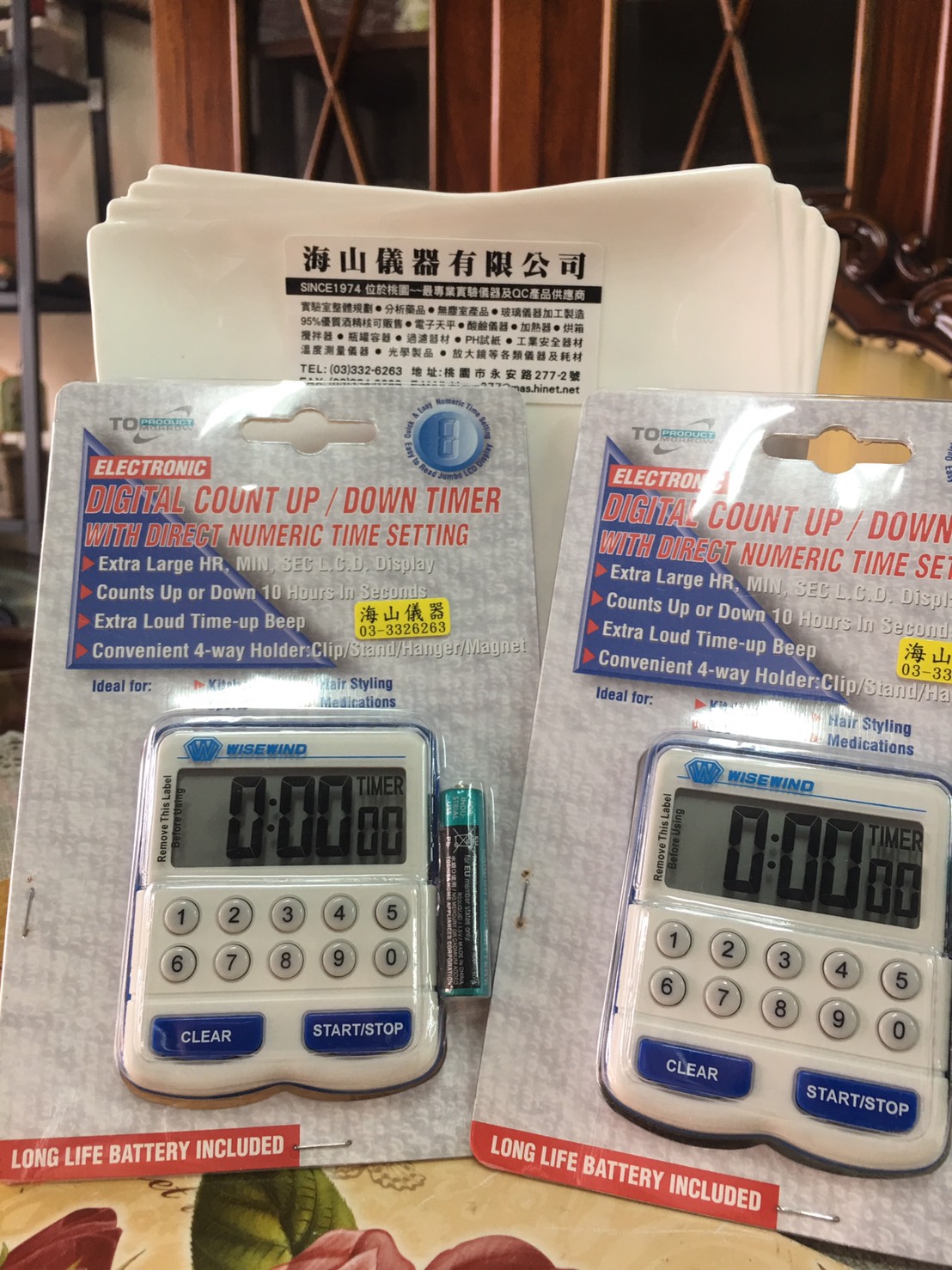 WISEWIND-超大螢幕-正