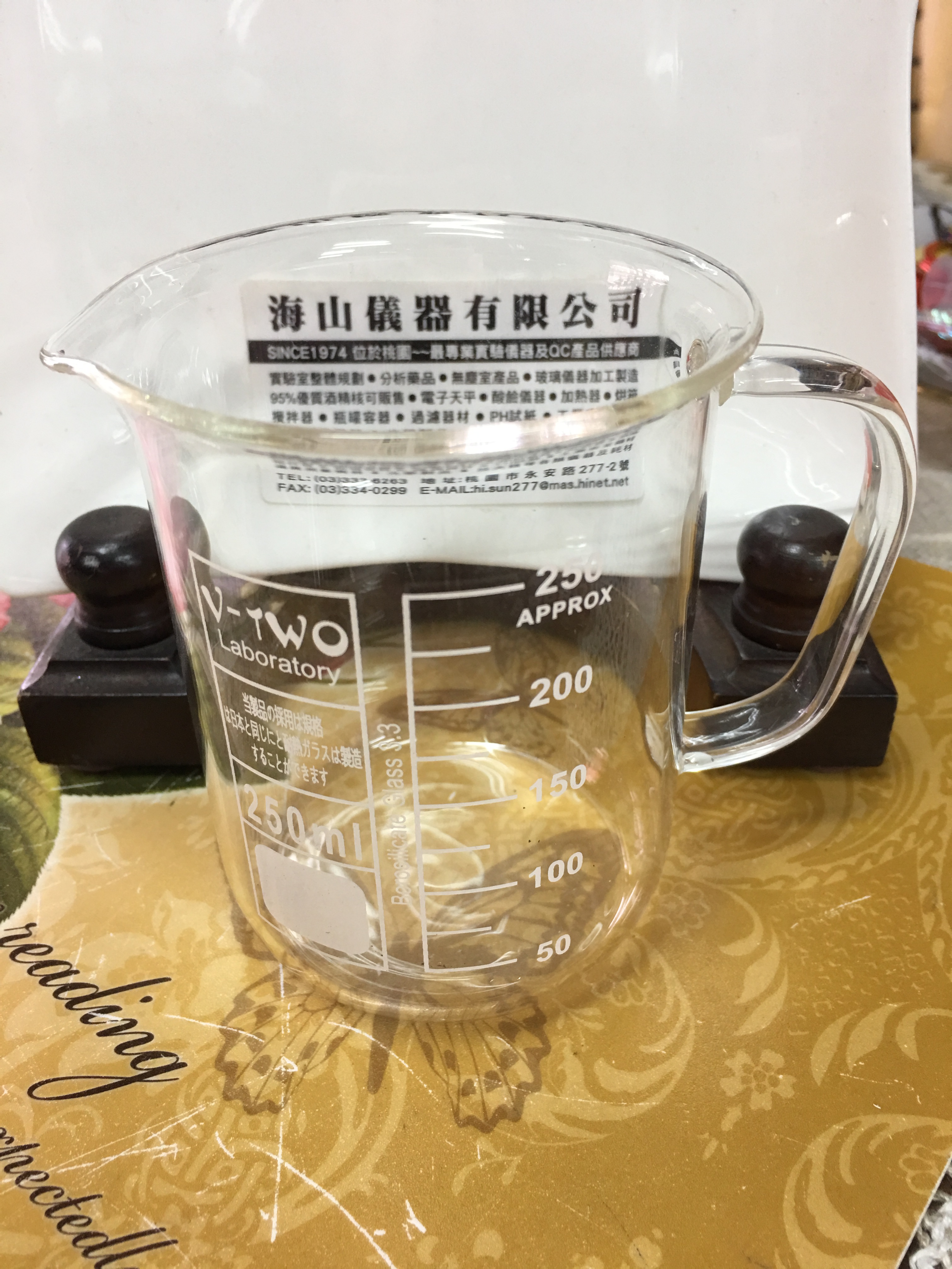 玻璃有柄耐熱燒杯