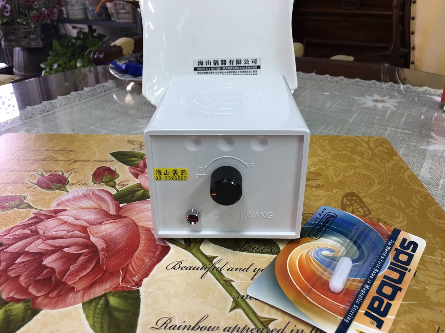 MS-1電磁加熱攪拌器