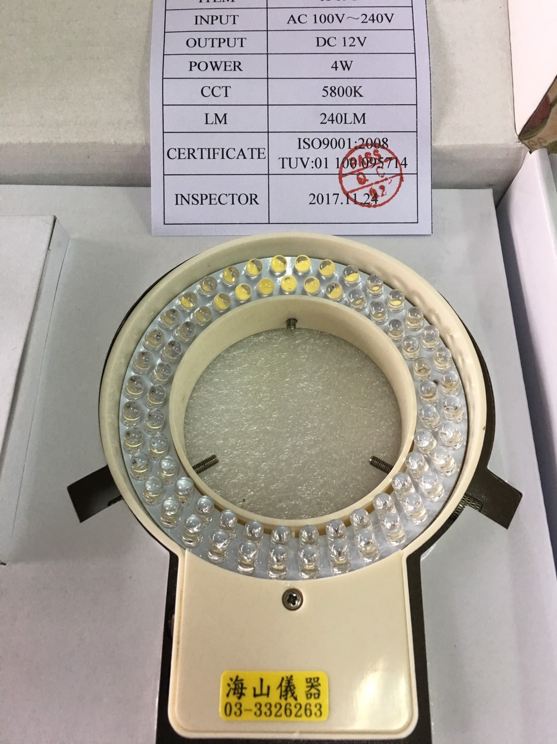 顯微鏡用環型燈組-LED燈69顆