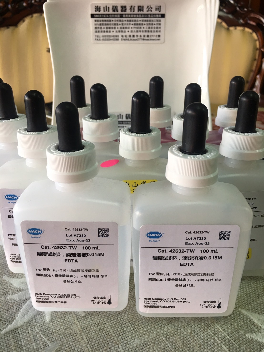 水質硬度測試劑#3