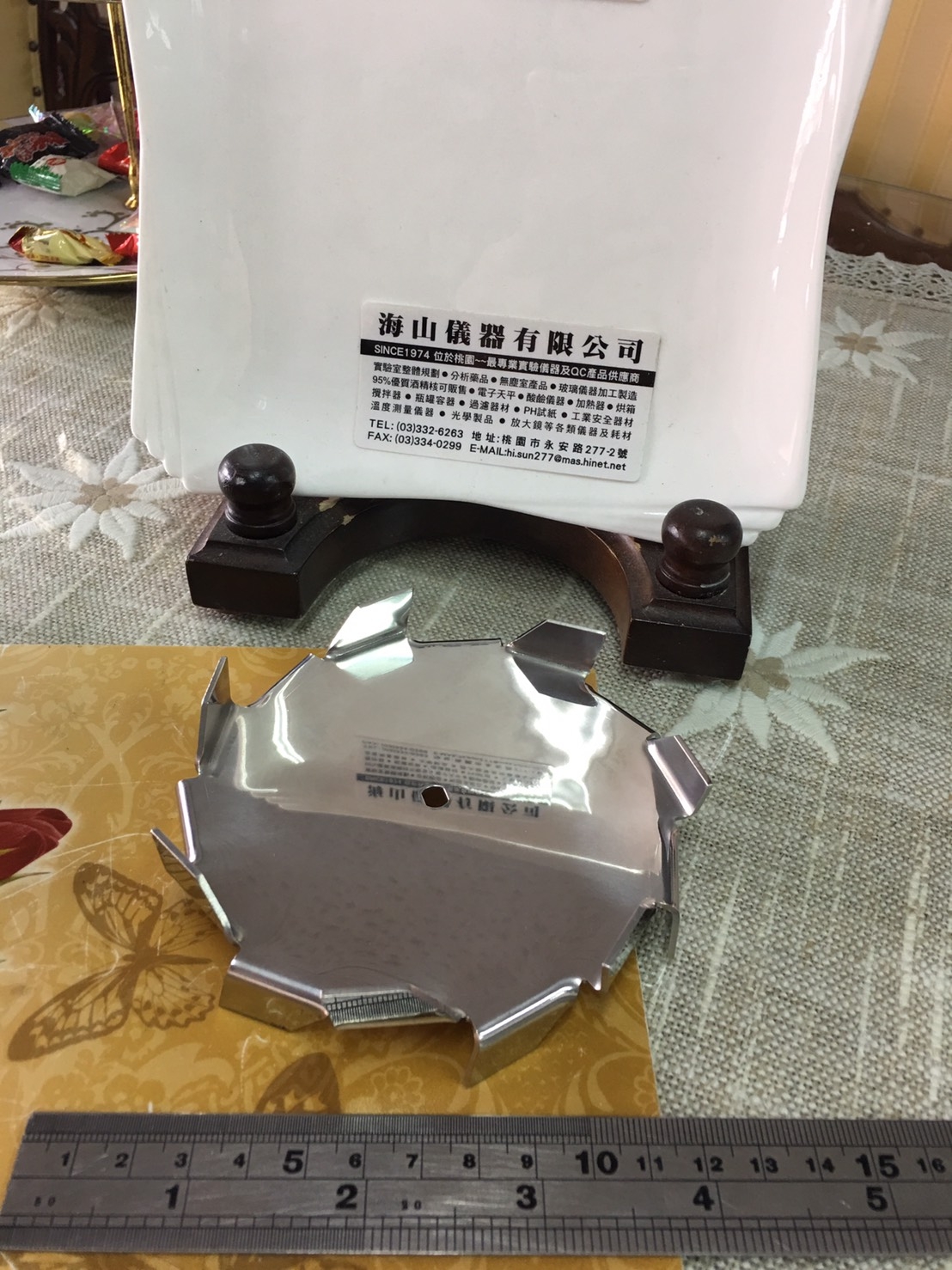 圓盤攪拌翼-12CM